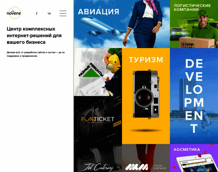 Novene.ru thumbnail