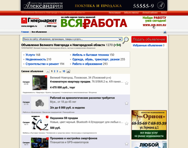 Novgpm.ru thumbnail
