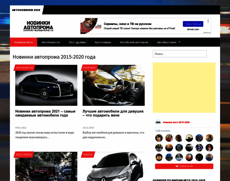 Novinki-autoproma.ru thumbnail