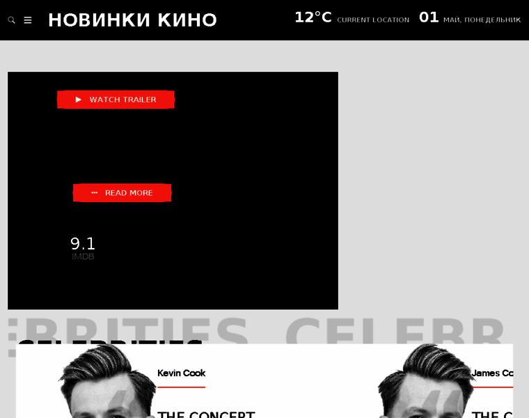 Novinki-kino.ru thumbnail