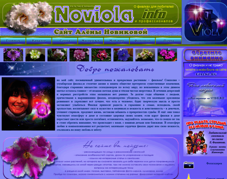 Noviola.info thumbnail