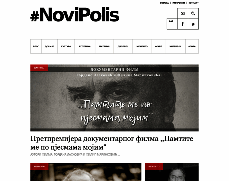 Novipolis.rs thumbnail