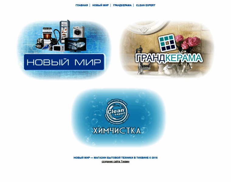 Novmir-spb.ru thumbnail