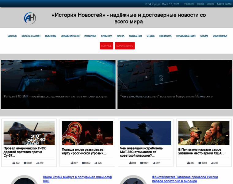 Novodev.spb.ru thumbnail