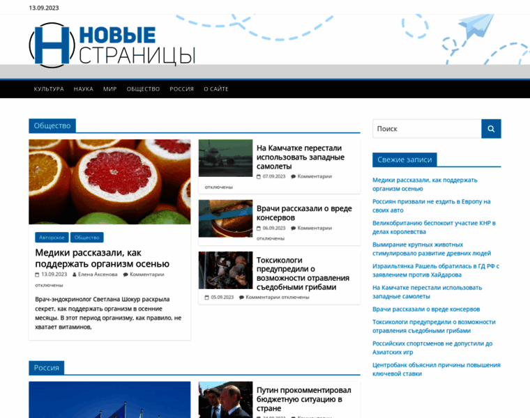 Novopages.ru thumbnail
