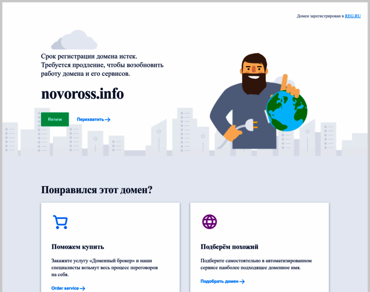 Novoross.info thumbnail
