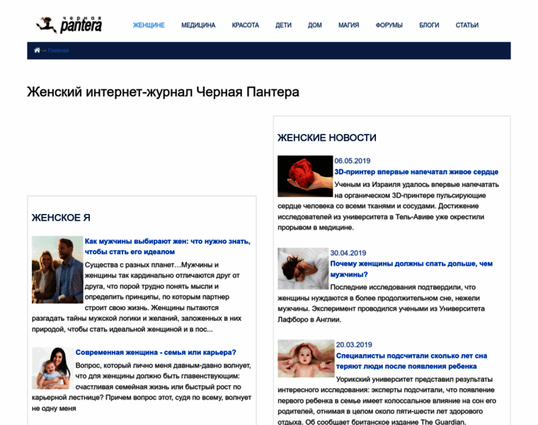 Novorossia.su thumbnail Novorossia.su thumbnail