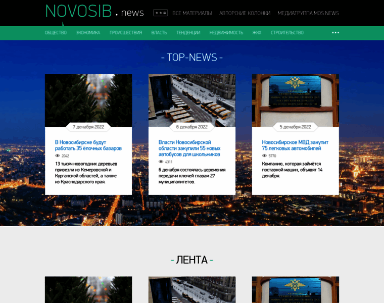 Novosib.news thumbnail