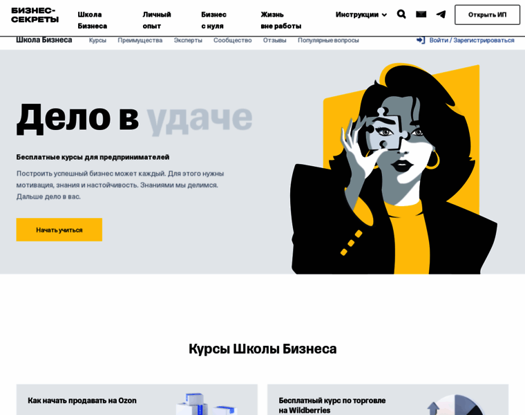 Novosti-evpatorii.ru thumbnail