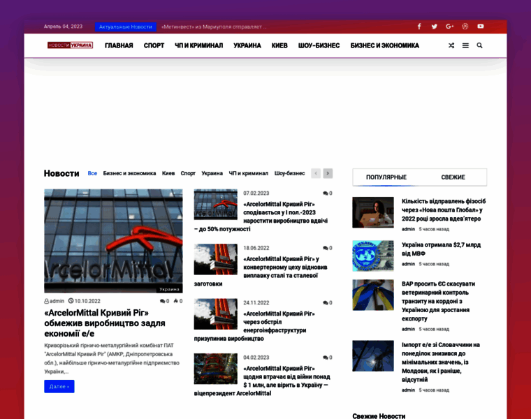 Novosti-novostey.tv thumbnail