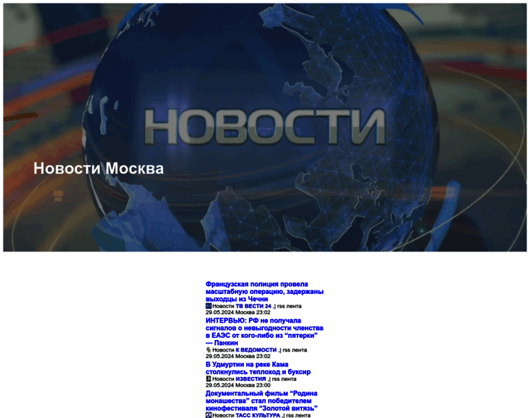 Novostinews.ru thumbnail