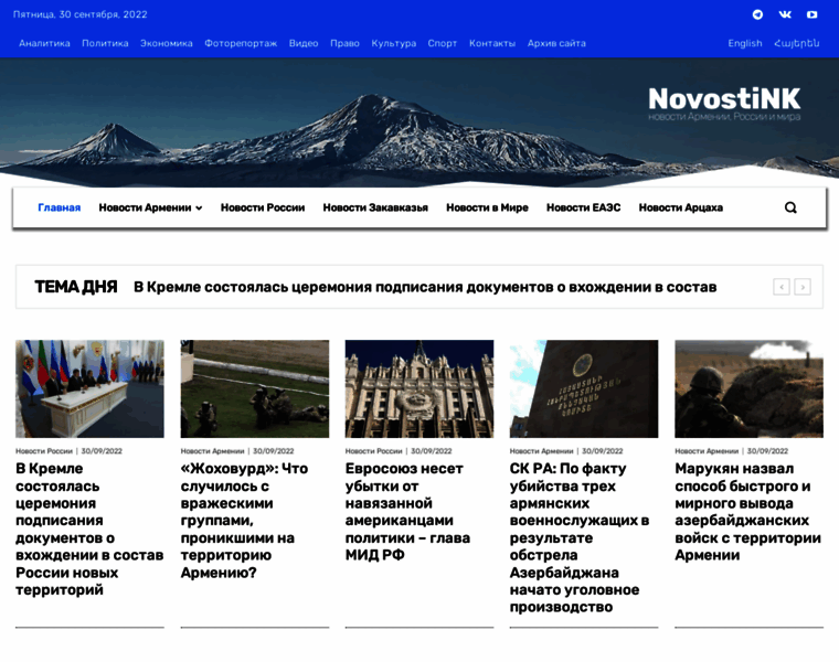 Novostink.ru thumbnail