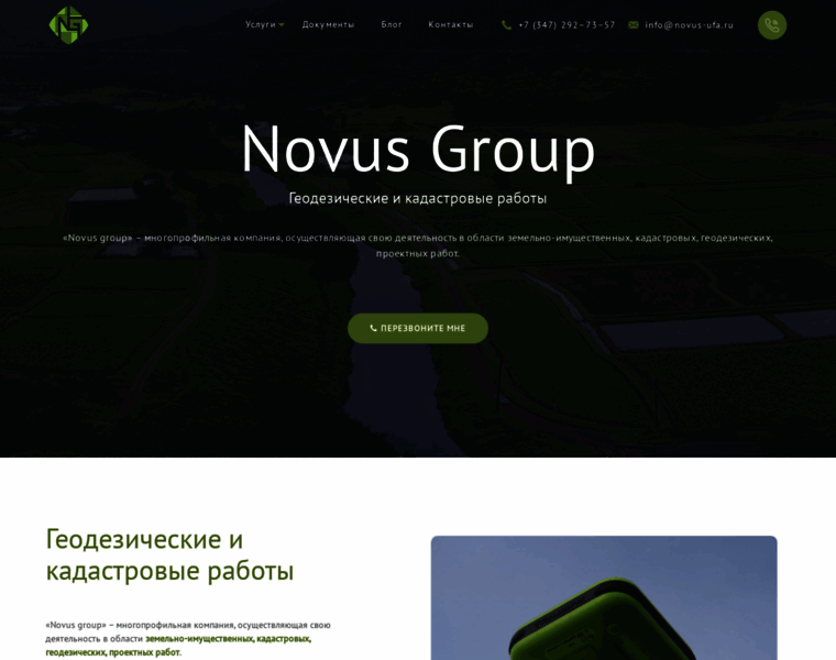 Novus-ufa.ru thumbnail