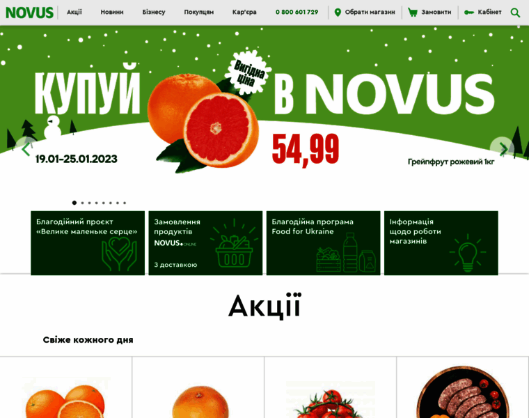 Novus.ua thumbnail