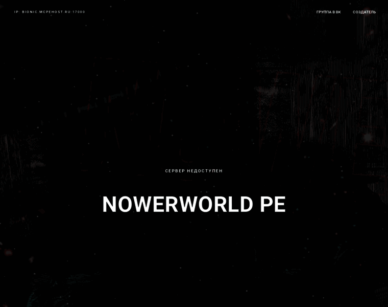 Nower-world.trademc.org thumbnail