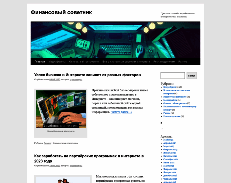 Npamoney.ru thumbnail
