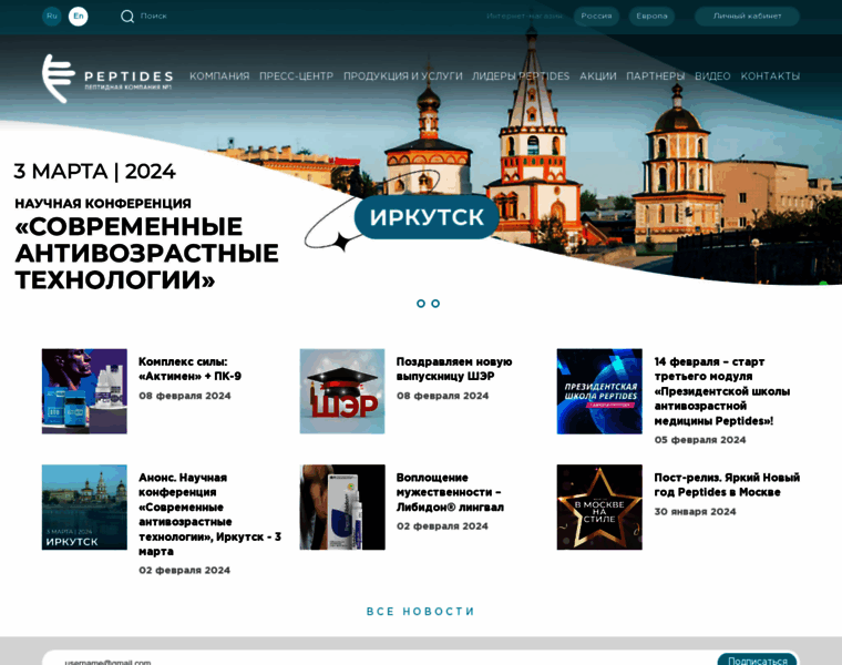 Npcriz.ru thumbnail