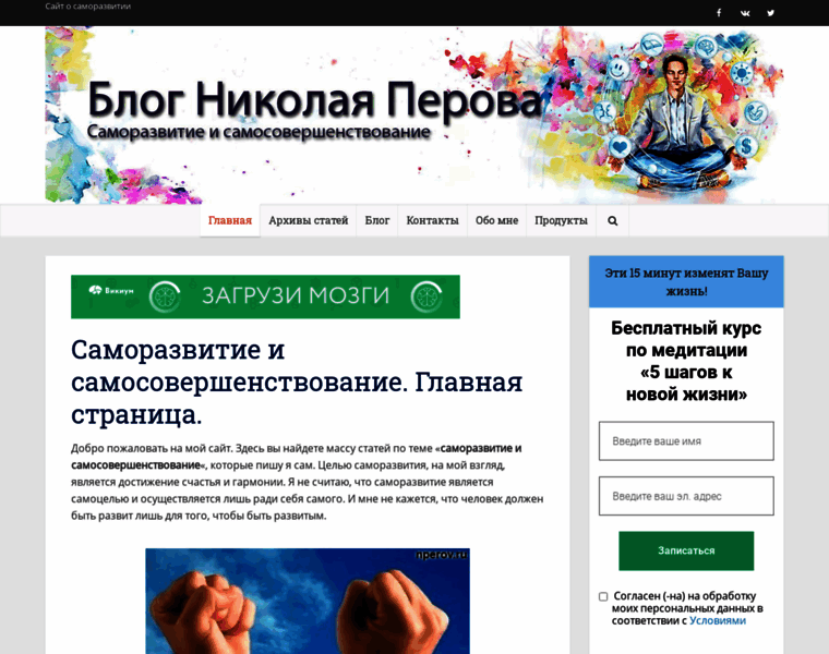 Nperov.ru thumbnail