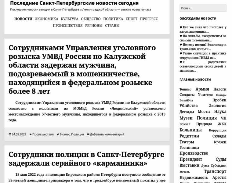 Npit.ru thumbnail
