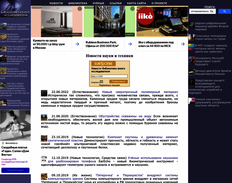 Nplit.ru thumbnail