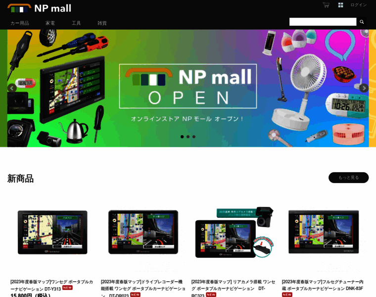 Npmall.co.jp thumbnail