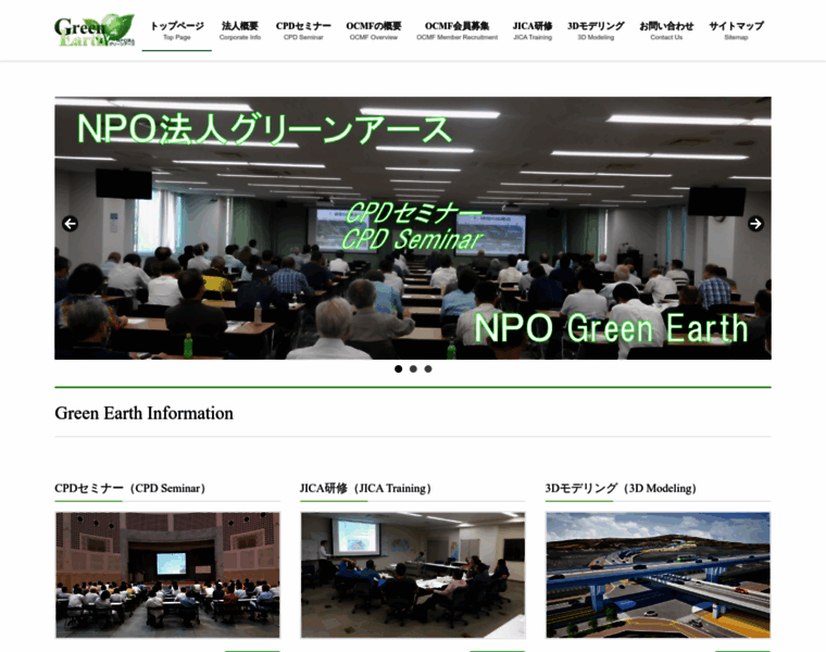 Npo-ge.org thumbnail Npo-ge.org thumbnail
