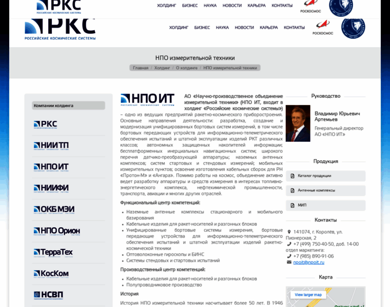Npoit.ru thumbnail
