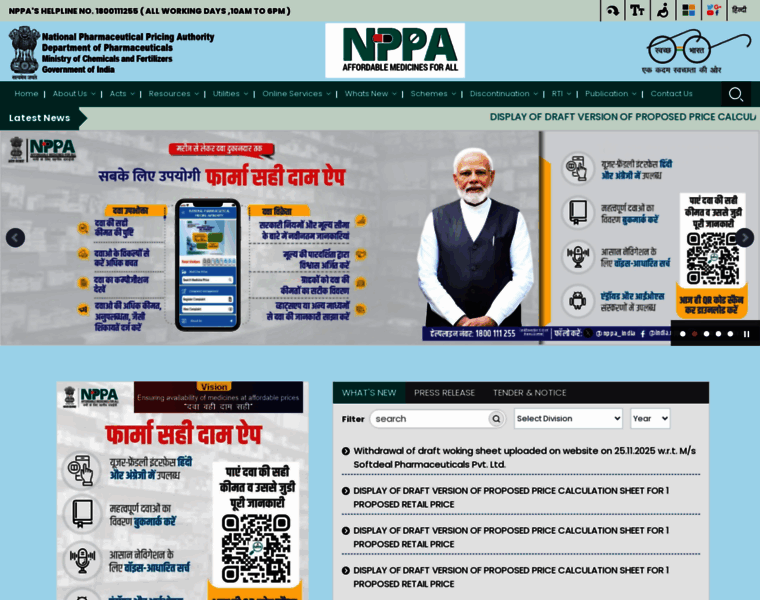 nppa.gov.in at WI. National Pharmaceutical Pricing Authority