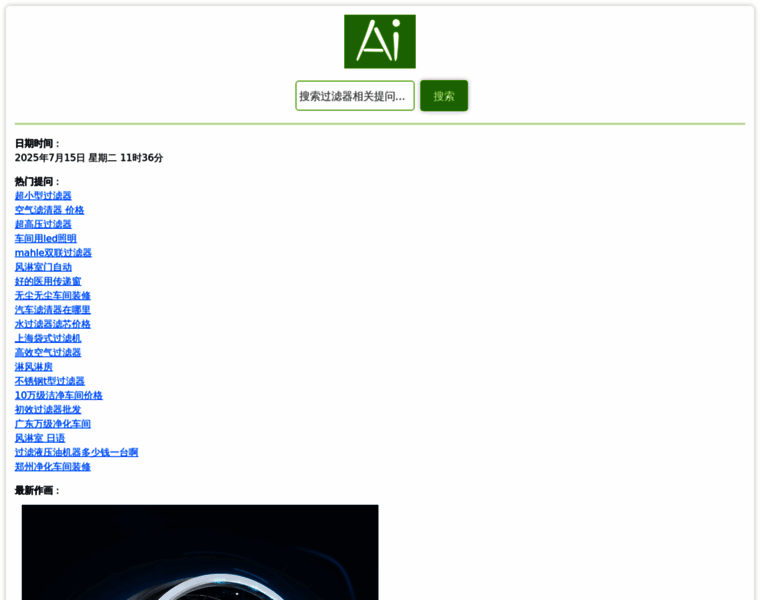 Npzcnzd.cn thumbnail