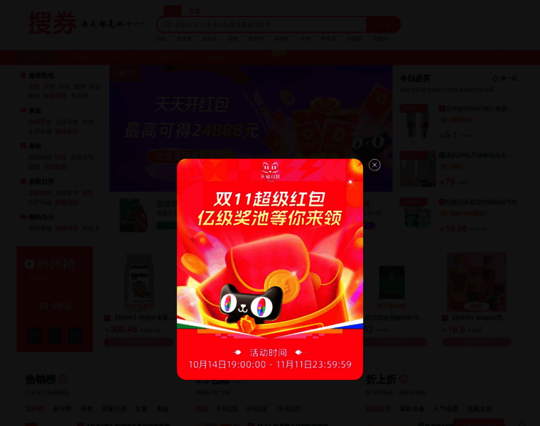 Nqdbj.yhzu.cn thumbnail