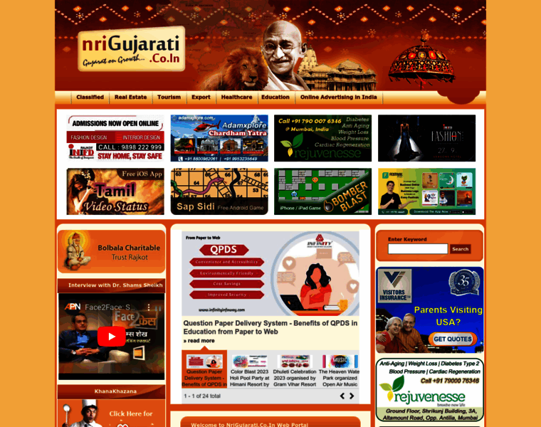 Nrigujarati.co.in thumbnail