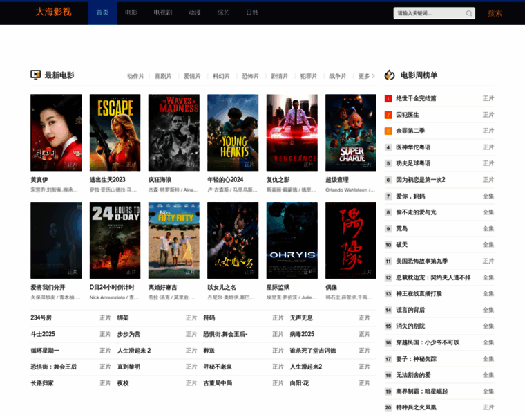 Nrrbn.cn thumbnail