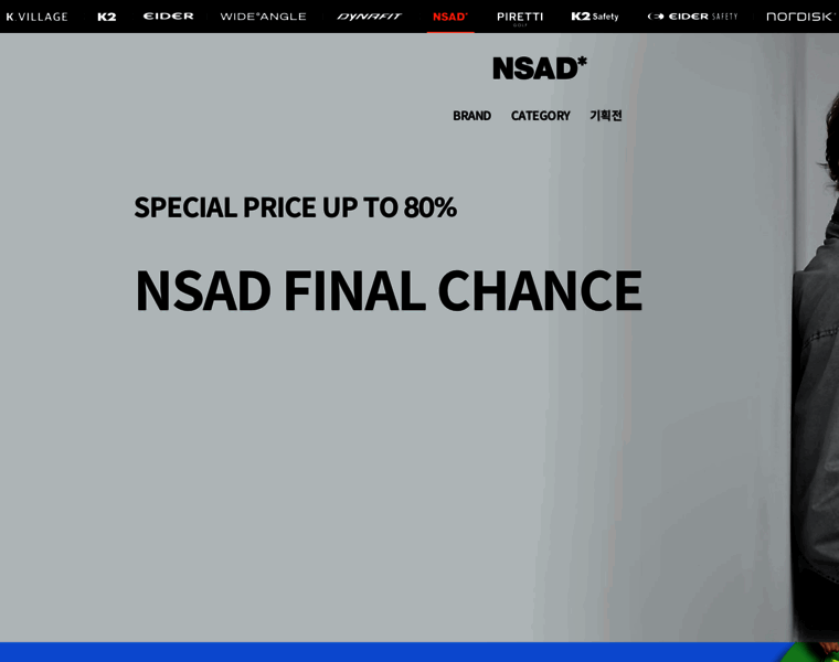 Nsad-official.com thumbnail