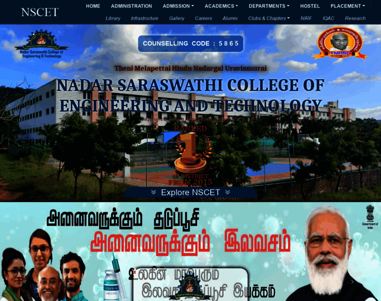 Nscet.org thumbnail Nscet.org thumbnail