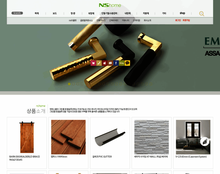 Nshome.net thumbnail