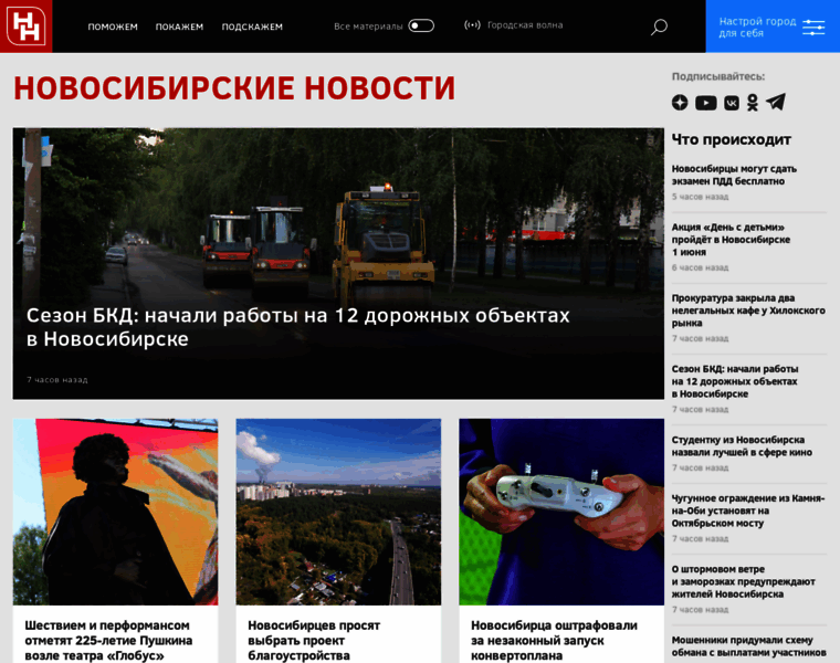 Nsknews.info thumbnail