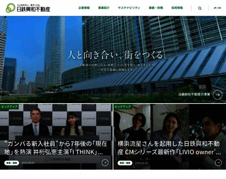 Nskre.co.jp thumbnail Nskre.co.jp thumbnail