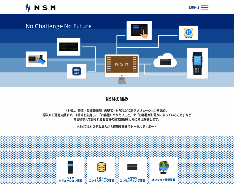 Nsm-nsgroup.co.jp thumbnail