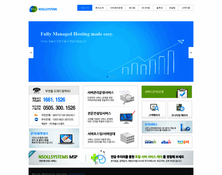 Nsoll.com thumbnail Nsoll.com thumbnail