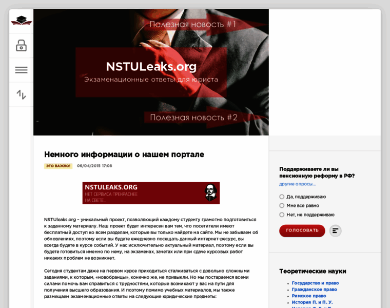 Nstuleaks.org thumbnail
