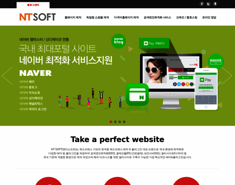 Nt.co.kr thumbnail
