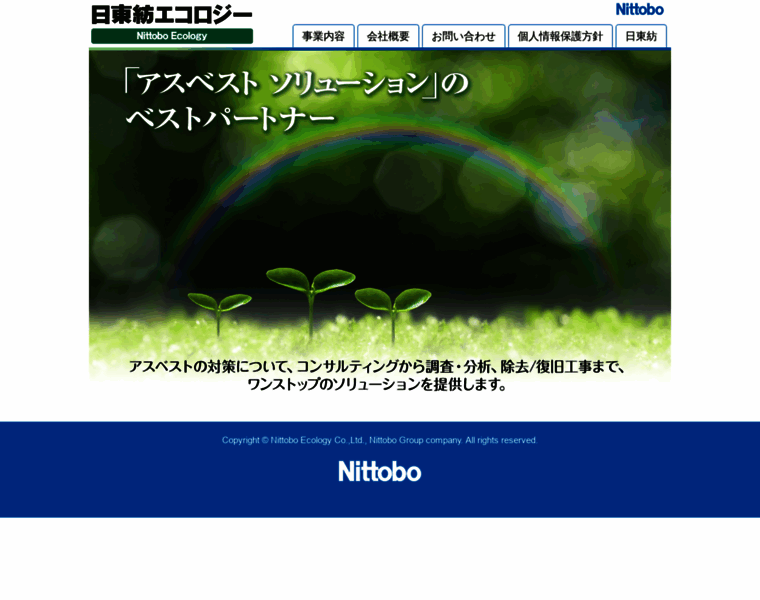 Ntb-g.co.jp thumbnail