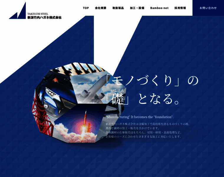 Nth-k.co.jp thumbnail Nth-k.co.jp thumbnail