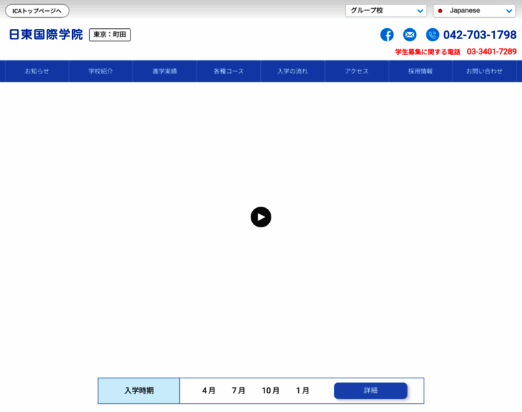 Ntis.co.jp thumbnail