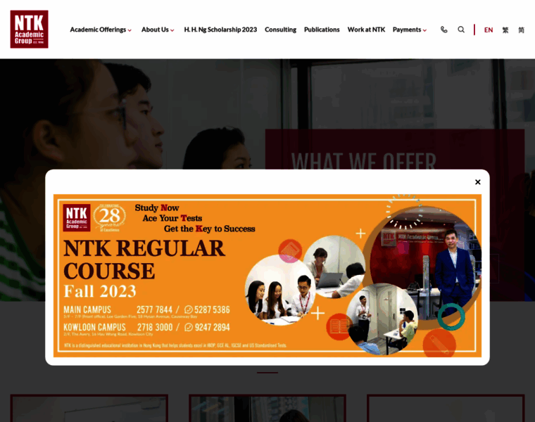 Ntk.edu.hk thumbnail Ntk.edu.hk thumbnail