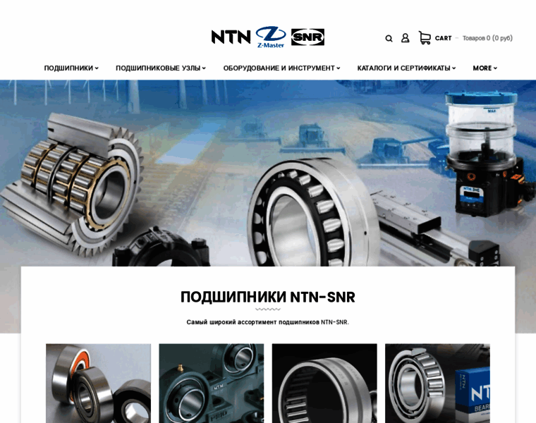 Ntn-snr-podshipnik.ru thumbnail