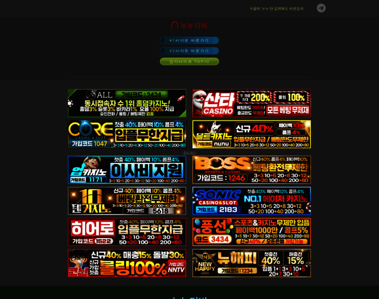 Ntnt5.tv thumbnail