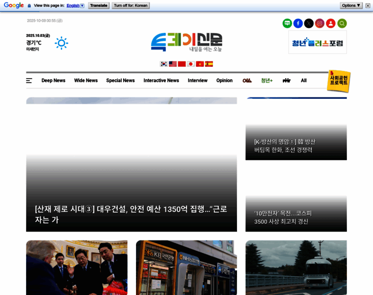 Ntoday.co.kr thumbnail Ntoday.co.kr thumbnail