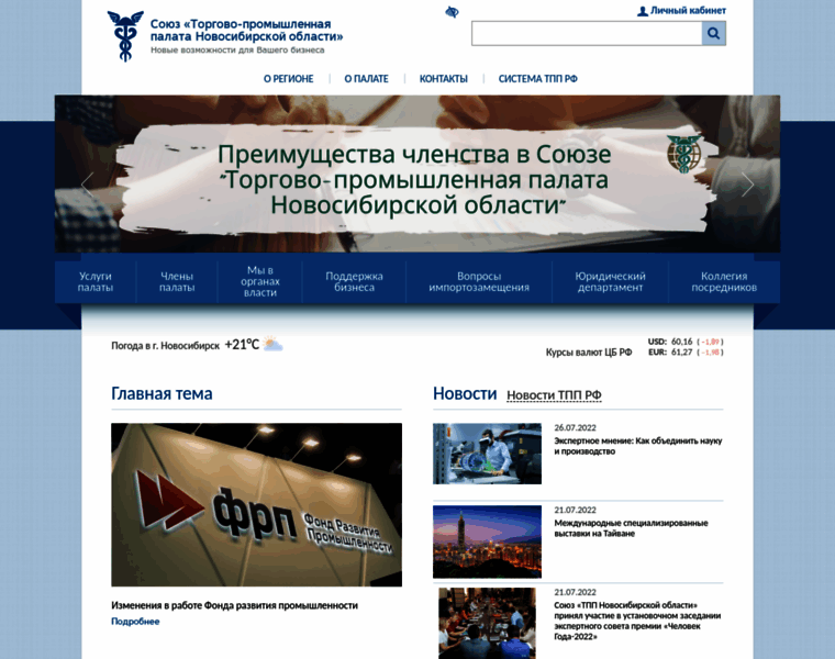 Ntpp.ru thumbnail