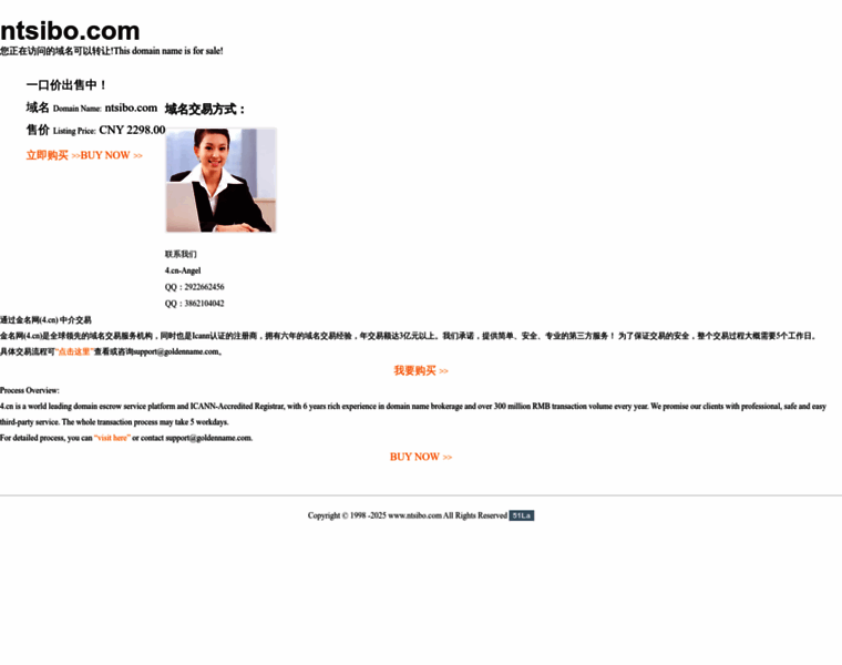 Ntsibo.com thumbnail